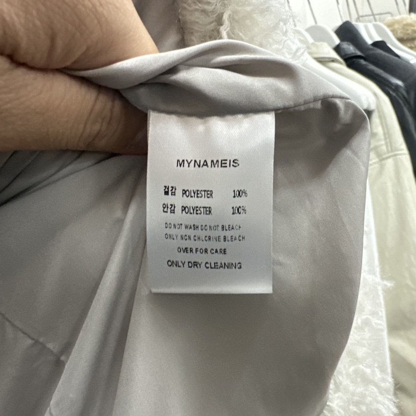 MYNAMEIS韓國直郵東大門代購女裝新品休閑24秋冬人氣夾克MYNAMEIS夾克