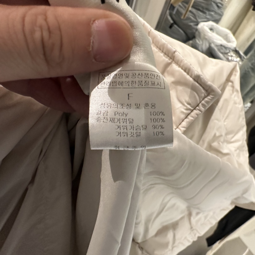PLAMM韓國直郵東大門代購女裝新款職業推薦真品24秋冬短款羽絨服PLAMM短款羽絨服