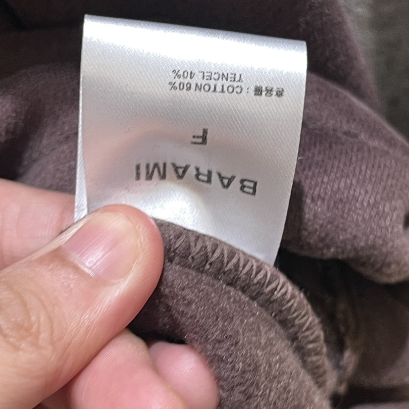BARAMI直郵韓國代購女裝新款真品熱賣職業休閑推薦衛衣拉絲LOVE SOME衛衣
