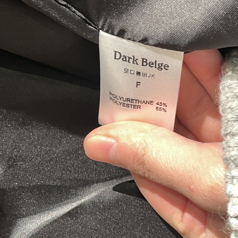 DARK BEIGE韓國直郵東大門實拍女裝新款職業人氣24秋冬夾克DARK BEIGE夾克