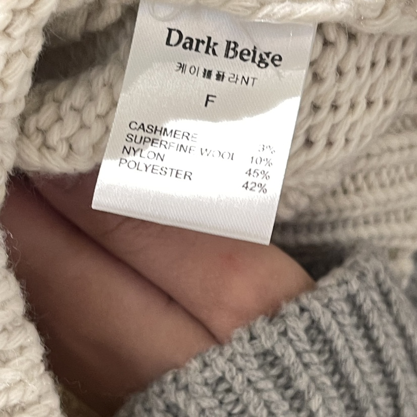 DARK BEIGE韓國直郵東大門代購女裝新品推薦時尚人氣真品毛衣DARK BEIGE毛衣