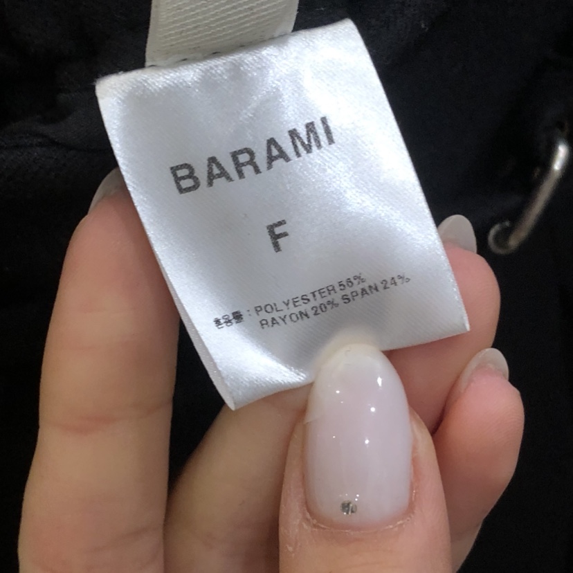 BARAMI韓國直郵東大門實拍女裝新品休閑長裙含腰帶百褶羊毛LOVE SOME長裙