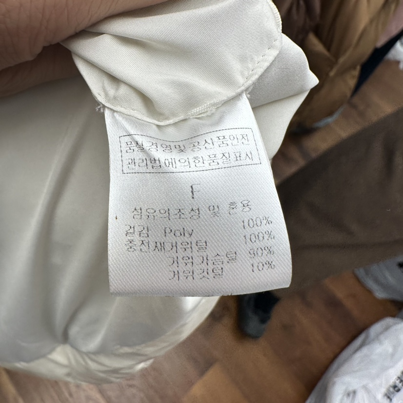 FFULLBAR韓國直郵東大門實拍女裝新款真品時尚熱賣人氣馬甲絨DELI JENNY馬甲