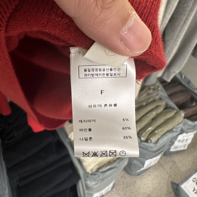 eoob/LAMEREI直郵韓國代購女裝新款職業熱賣時尚針織衫保暖EOOB/LAMEREI針織衫