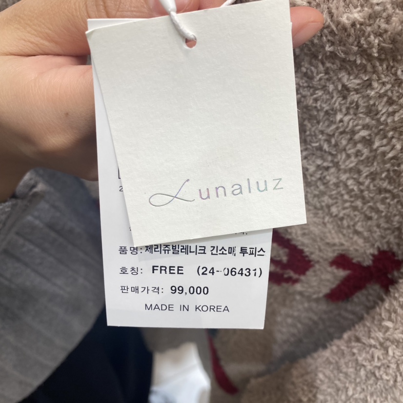 LUNALUZ韓國直郵東大門代購女裝新款真品休閑人氣睡衣兩件套LUNALUZ睡衣