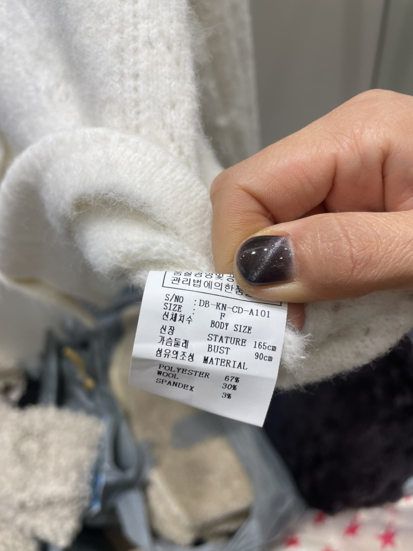 NEOUL/ahin雙領標簽韓國直郵東大門代購女裝新品休閑針織衫NEOUL/ahin雙領標簽針織衫