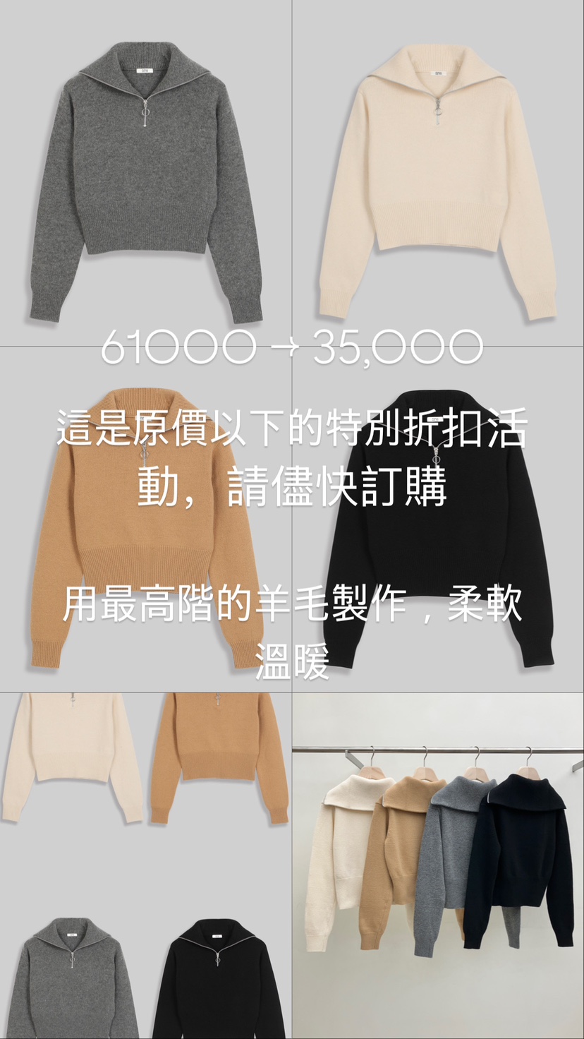 CURVY韓國直郵女裝新款休閑真品推薦職業熱賣時尚針織衫拉鏈CURVY針織衫