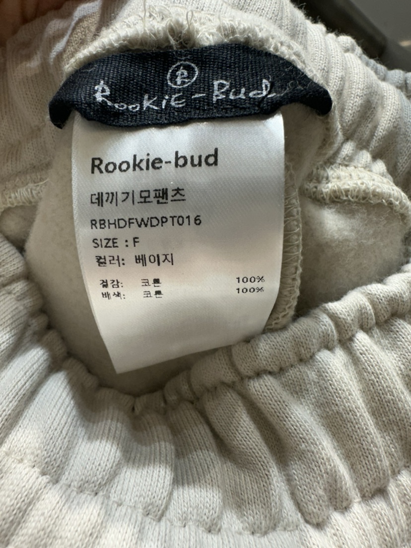 ROOKIE BUD韓國直郵東大門實拍女裝新品人氣熱賣休閑褲拉絨ROOKIE BUD-P休閑褲