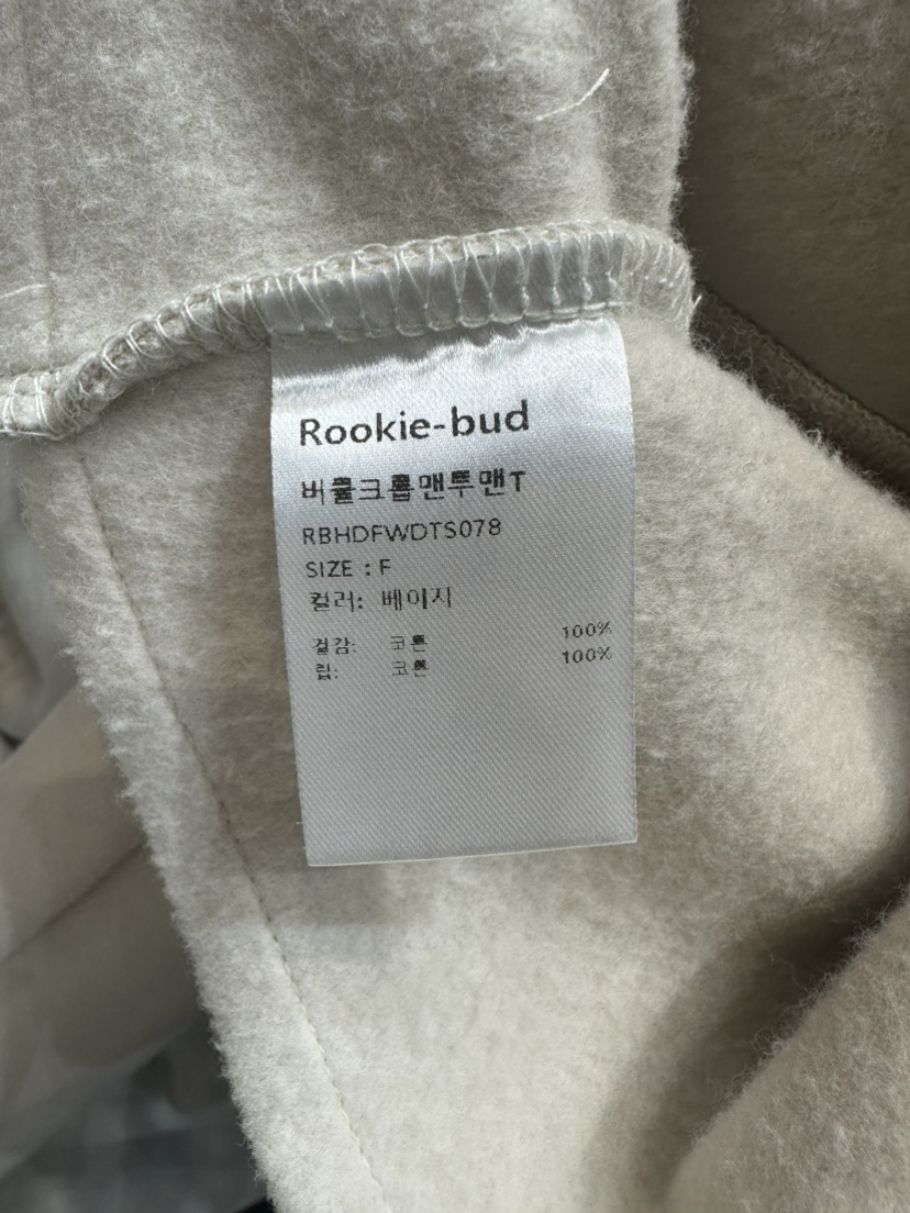 ROOKIE BUD韓國直郵東大門代購女裝新款熱賣真品休閑衛衣短款ROOKIE BUD-P衛衣