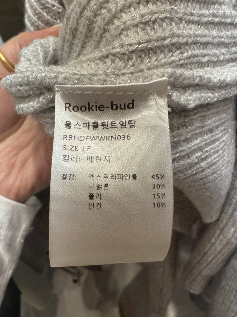 ROOKIE BUD韓國直郵女裝新款時尚24秋冬熱賣推薦針織衫羊毛ROOKIE BUD-P針織衫