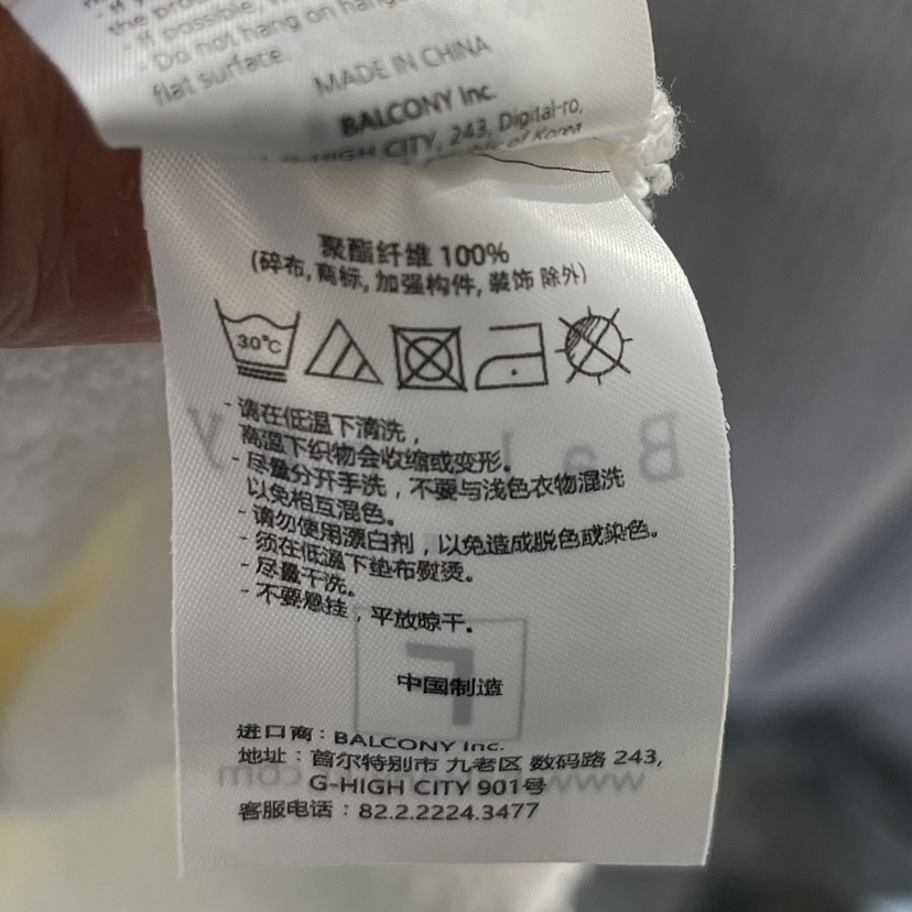 LA LINGERIE-P韓國直郵東大門實拍女裝新品人氣24秋冬睡衣LA LINGERIE睡衣