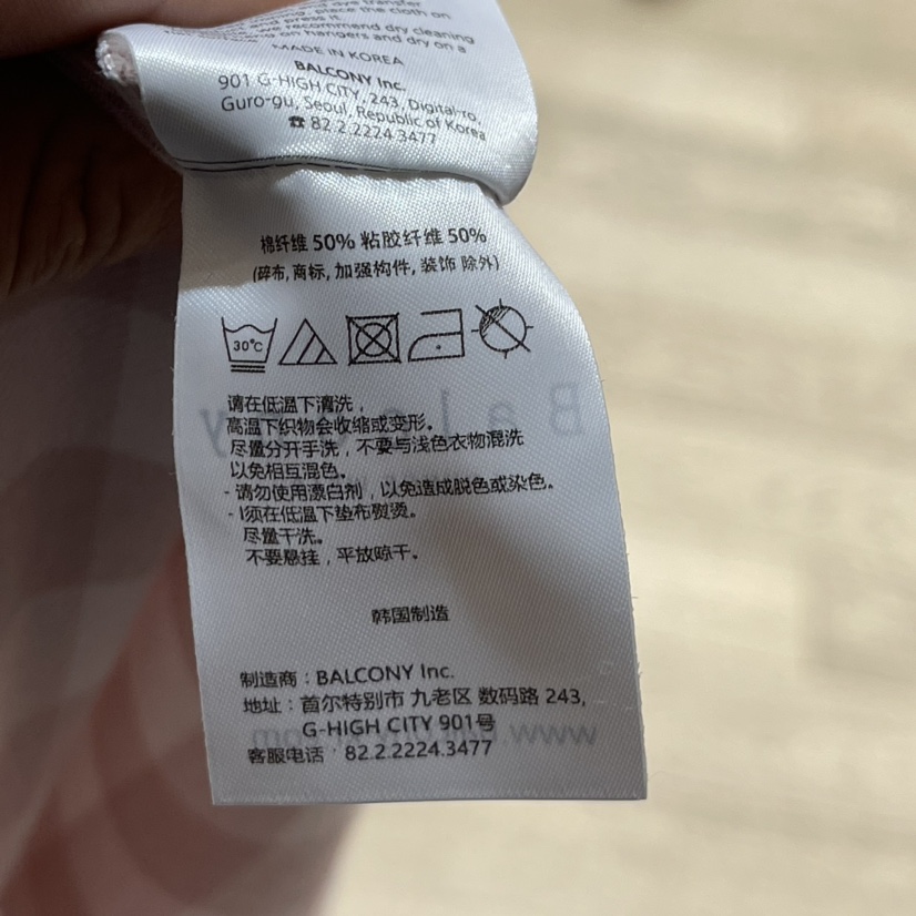 LA LINGERIE-P韓國直郵東大門代購女裝新品時尚休閑24秋冬睡衣LA LINGERIE睡衣