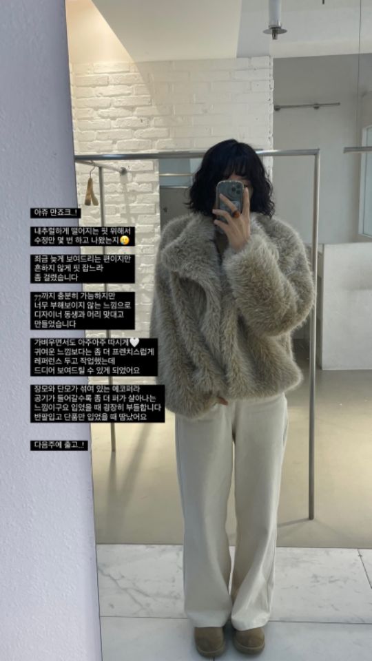 CALLIT直郵韓國代購女裝新品推薦24秋冬人氣短款大衣皮草CALLIT短款大衣