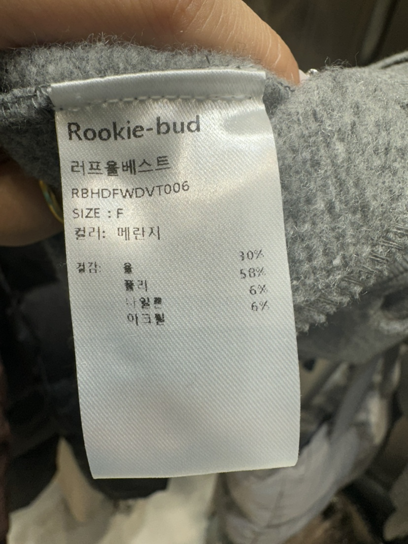 ROOKIE BUD韓國直郵東大門實拍女裝新品人氣吊帶背心粗羊毛ROOKIE BUD-P吊帶/背心