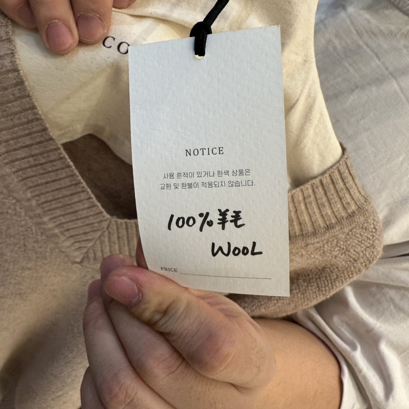 Copiner韓國直郵東大門代購女裝新款真品時尚熱賣休閑職業毛衣COPINER毛衣