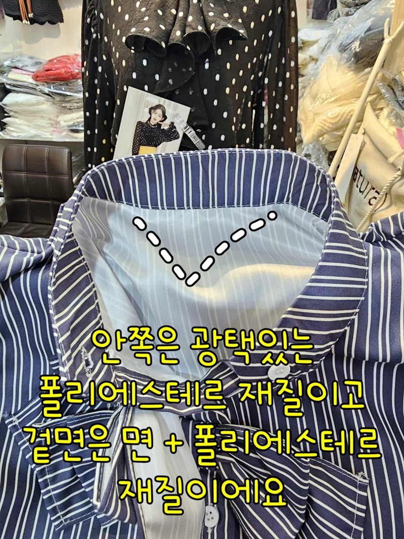 THE COCO韓國直郵女裝新品真品時尚熱賣人氣職業襯衫蕾絲衫THE COCO襯衫/蕾絲衫