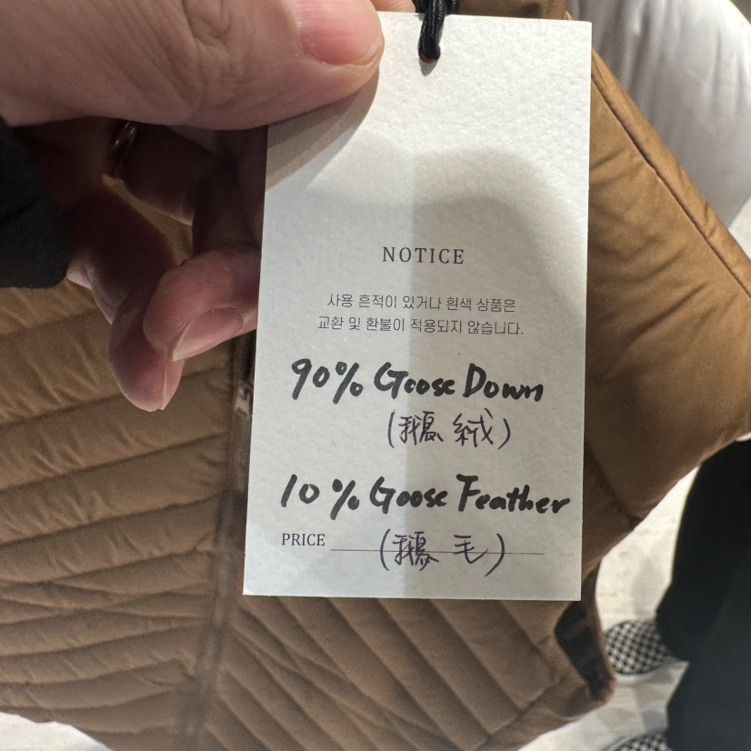 Copiner東大門直郵女士新品人氣熱賣時尚24秋夏職業馬甲鵝絨COPINER馬甲