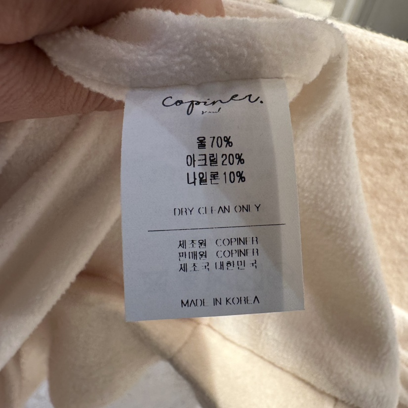 Copiner直郵韓國代購女裝新品推薦24秋冬人氣真品時尚短款大衣COPINER短款大衣