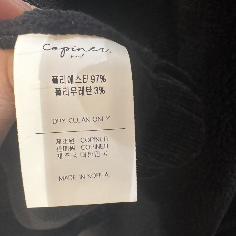 Copiner韓國直郵女裝新款休閑職業24秋冬推薦人氣真品時尚衛衣COPINER衛衣