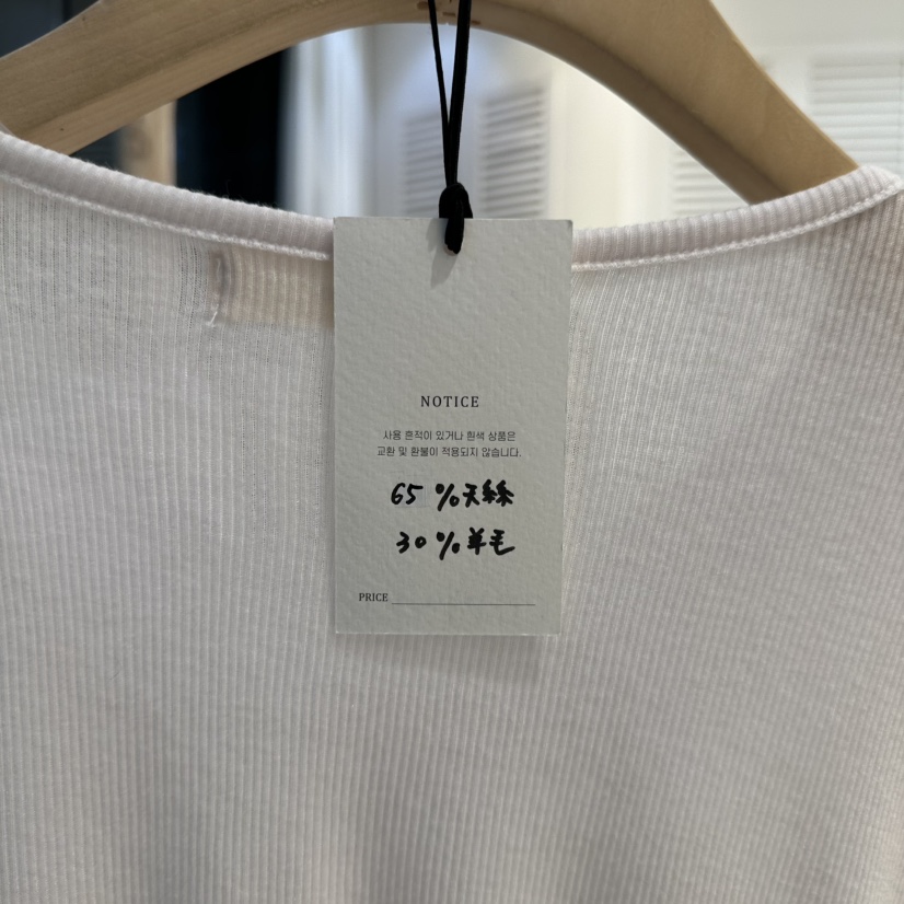 Copiner韓國直郵女裝新品熱賣職業24秋夏時尚長袖T恤假兩件COPINER長袖T恤