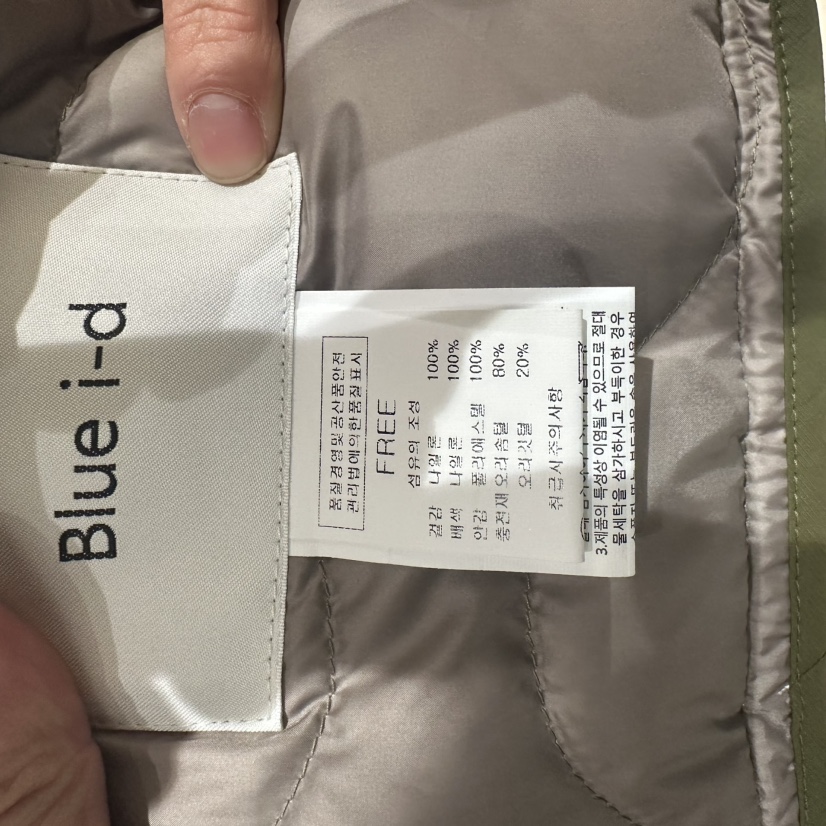 Blue i-d韓國直郵女裝新款推薦真品短款羽絨服不含內搭鴨絨Blue i-d短款羽絨服