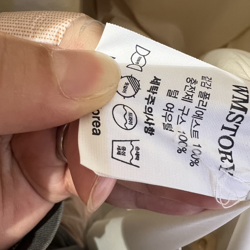 SIMPLE PARK/WMSTORY韓國直郵東大門代購女裝新品休閑長款羽絨服含腰帶填充SIMPLE PARK/WMSTORY長款羽絨服