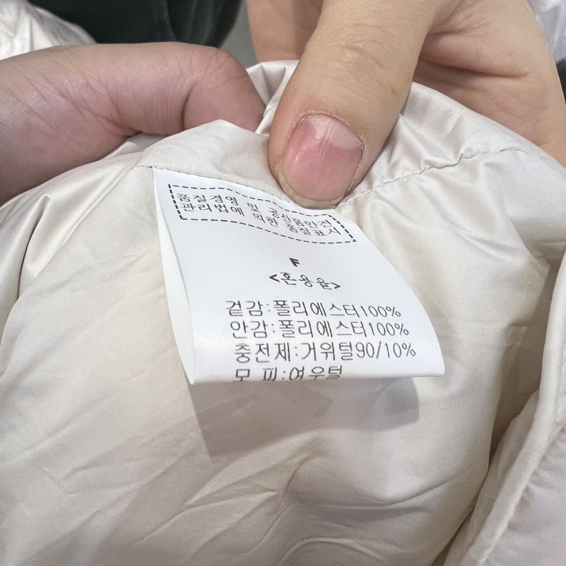 SIMPLE PARK/WMSTORY韓國直郵女裝新款推薦短款羽絨服兜帽絎縫SIMPLE PARK/WMSTORY短款羽絨服