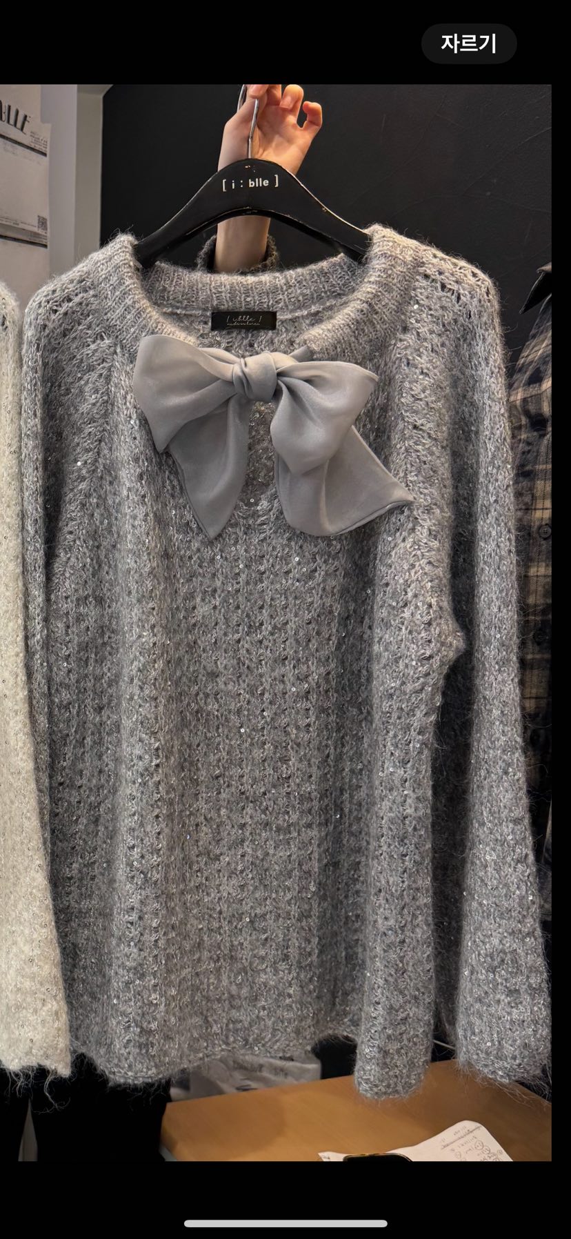 I BLLE韓國直郵女裝新款時尚休閑職業24秋冬人氣熱賣針織衫I BLLE針織衫