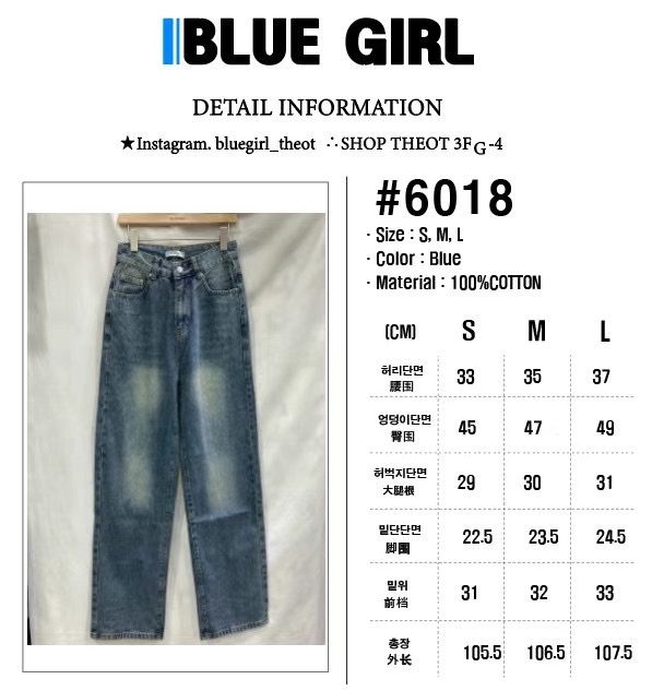 BLUE GIRL韓國直郵女裝新款推薦時尚職業人氣真品熱賣牛仔褲BLUE GIRL牛仔褲