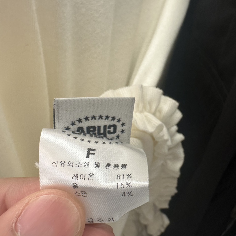 CHAV韓國直郵女裝新款人氣推薦職業24秋冬熱賣休閑長袖T恤春款CHAV長袖T恤