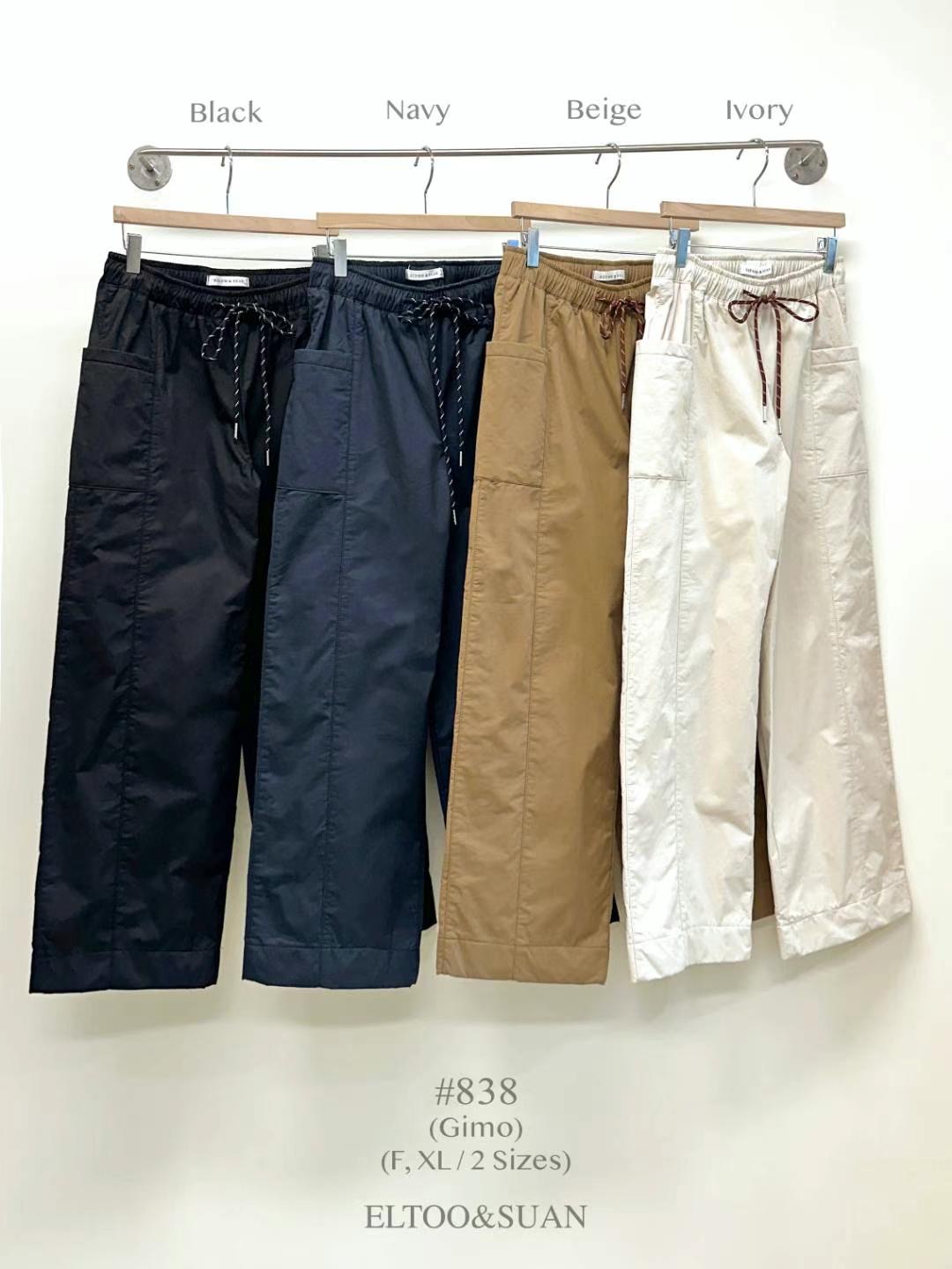 SUAN東大門實拍女裝新款真品職業時尚24秋冬休閑推薦休閑褲SUAN休閑褲