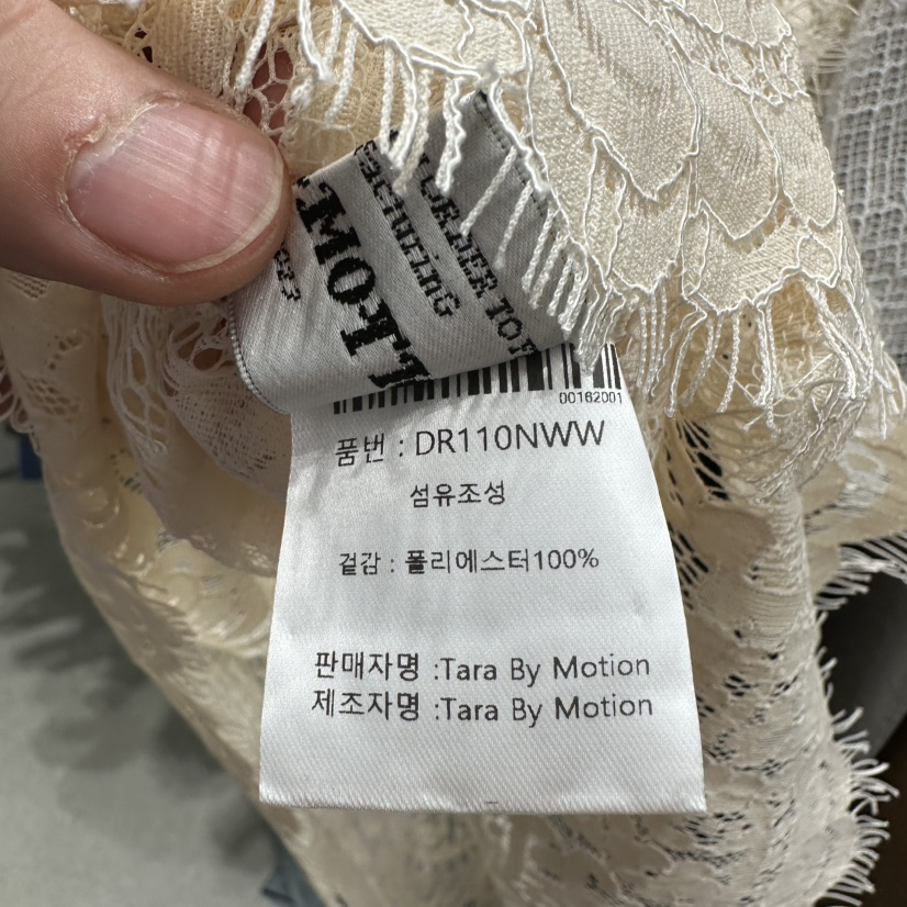 TARABY MOTION東大門實拍女裝新款推薦職業吊帶背心春款蕾絲TARABY MOTION吊帶/背心