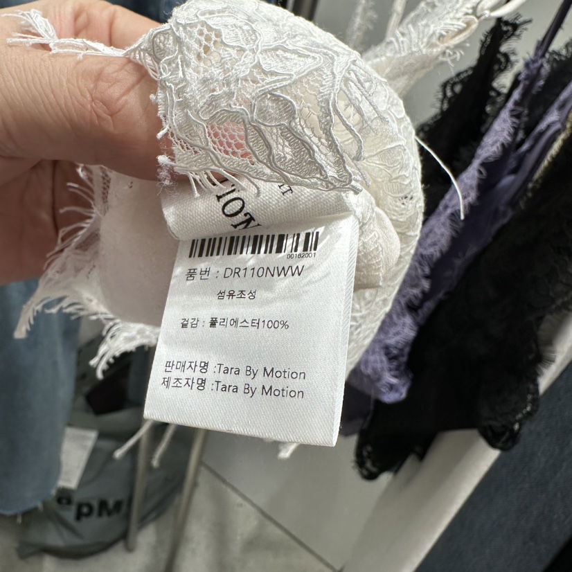 TARABY MOTION韓國代購女裝新品24秋冬熱賣真品吊帶背心春款TARABY MOTION吊帶/背心