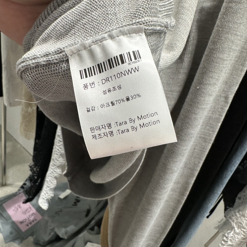 TARABY MOTION東大門直郵女裝新款熱賣時尚休閑衛衣春款蕾絲TARABY MOTION衛衣