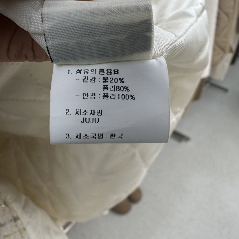 JUJU東大門代購女裝新品熱賣25春夏休閑人氣推薦時尚夾克花呢JUJU夾克
