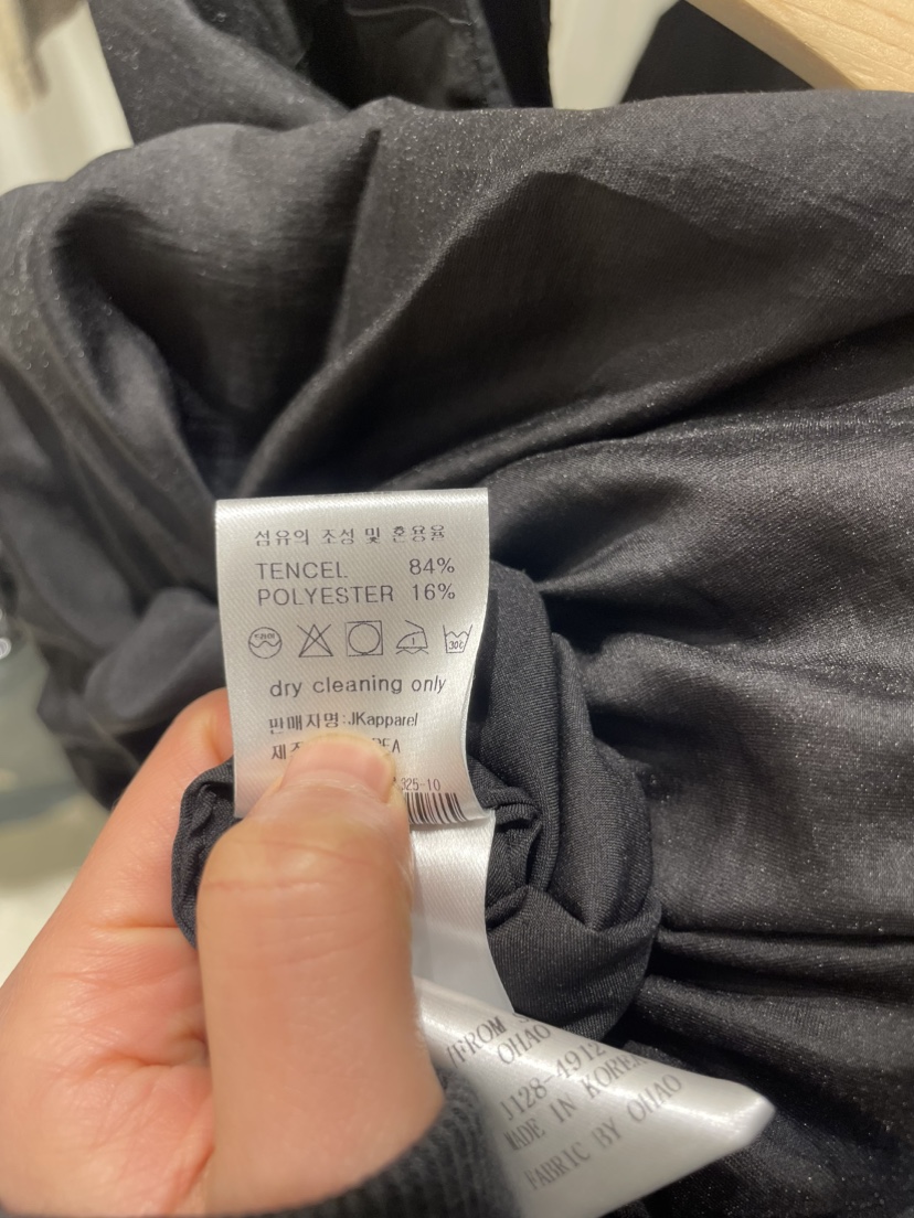 OHAO東大門代購女士新款熱賣推薦人氣時尚真品25春夏襯衫蕾絲衫OHAO/HA MONG襯衫/蕾絲衫