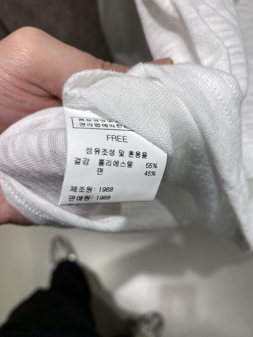 1968韓國直郵東大門實拍女裝新品25春夏人氣真品熱賣長袖T恤1968/YEOUYA長袖T恤