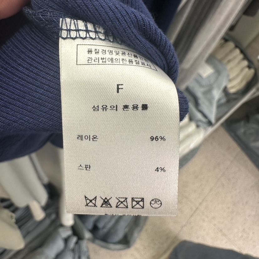 EOOB/LAMEREI韓國直郵東大門代購女裝新款推薦時尚長袖T恤EOOB/LAMEREI長袖T恤