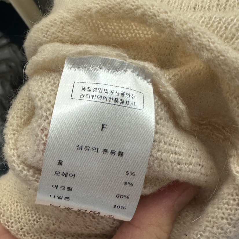 EOOB/LAMEREI韓國直郵東大門實拍女裝新品休閑針織衫含腰繩馬海毛EOOB/LAMEREI針織衫