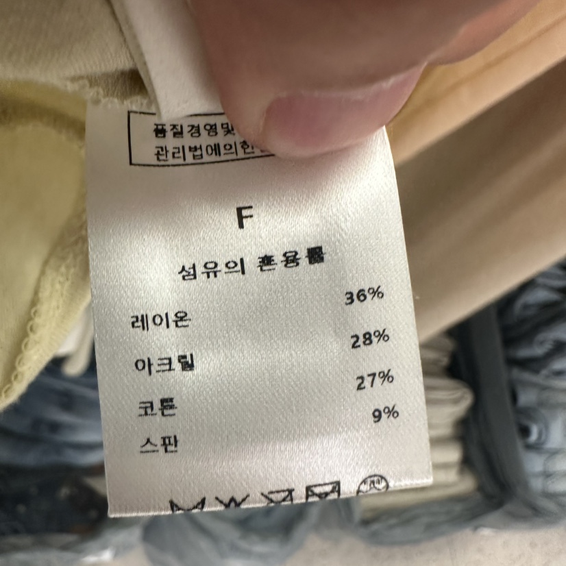 EOOB/LAMEREI韓國直郵東大門代購女裝新款熱賣長袖T恤圓領EOOB/LAMEREI長袖T恤