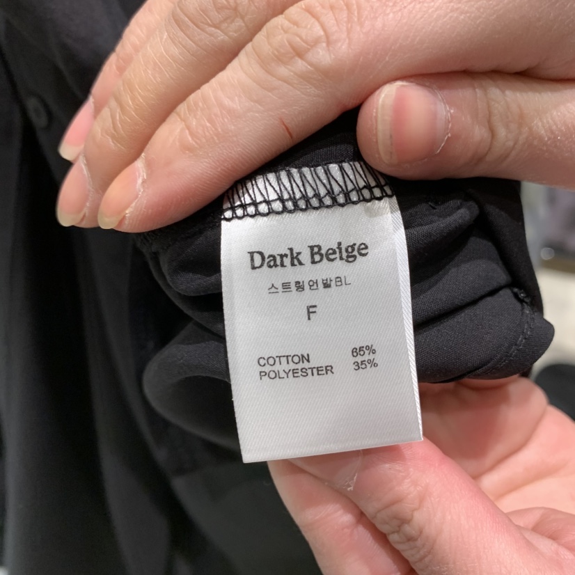 DARKBEIGE韓國代購女士新品25春夏熱賣推薦人氣職業襯衫蕾絲衫DARK BEIGE襯衫/蕾絲衫