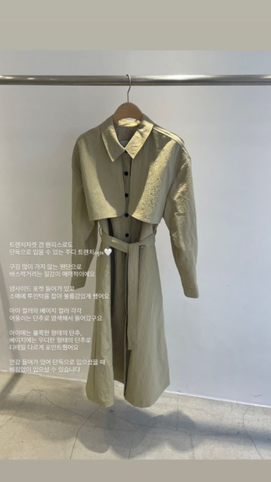 CALLIT韓國直郵女裝新款休閑25春夏真品職業時尚推薦長款風衣CALLIT長款風衣