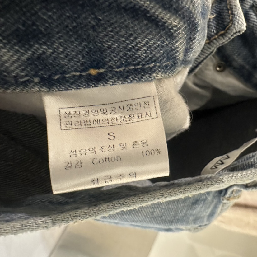 PLAMM韓國直郵東大門實拍女裝新品時尚熱賣休閑真品牛仔褲圓領PLAMM牛仔褲