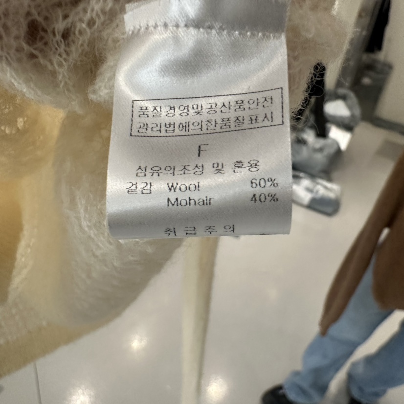 PLAMM韓國直郵東大門代購女裝新品人氣真品針織衫馬海毛開衫PLAMM針織衫