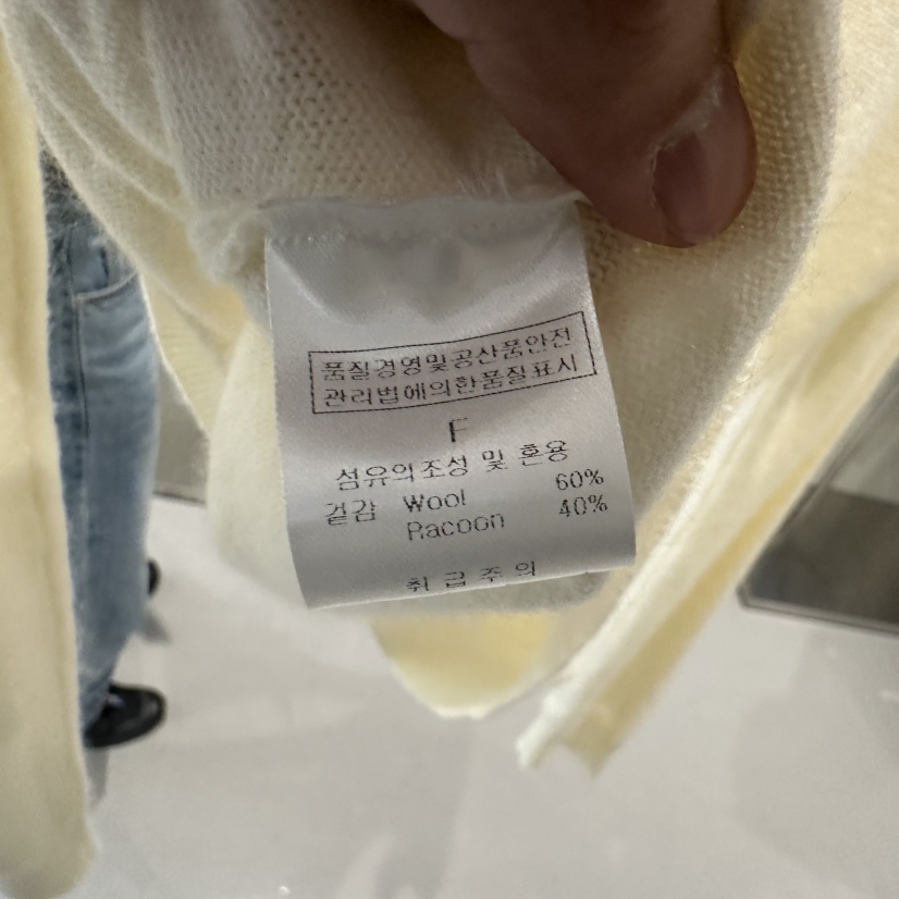 PLAMM直郵韓國代購女裝新品人氣休閑時尚25春夏熱賣針織衫浣熊PLAMM針織衫