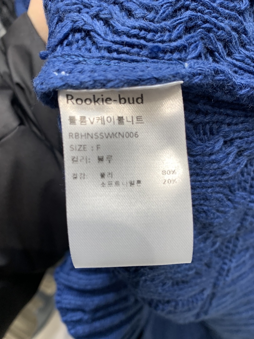 ROOKIE BUD韓國直郵東大門代購女裝新品人氣職業推薦25春夏毛衣ROOKIE BUD-P毛衣