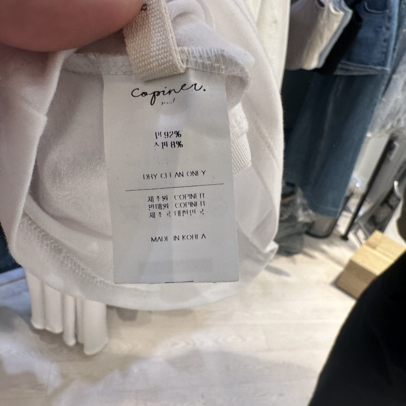 COPINER韓國直郵東大門實拍女裝新品職業時尚人氣休閑吊帶背心COPINER吊帶/背心