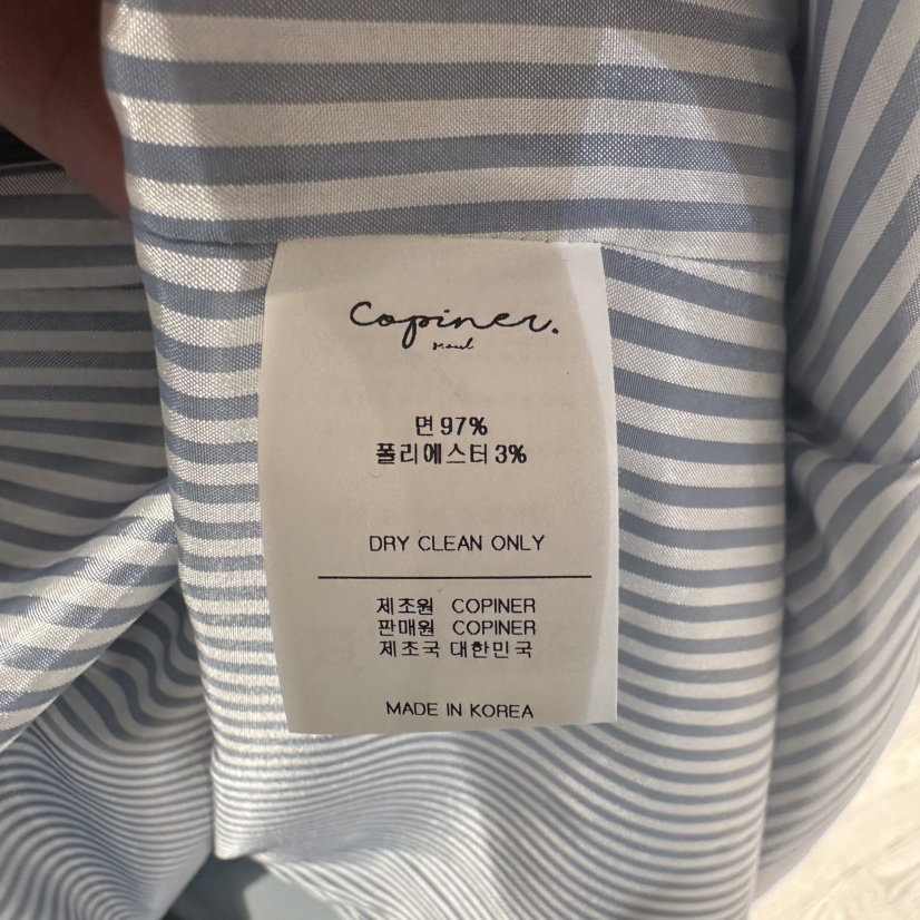 COPINER韓國直郵女裝新款真品推薦時尚人氣休閑25春夏長款風衣COPINER長款風衣