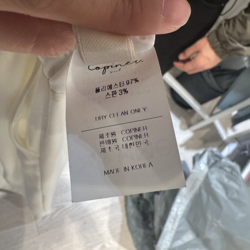COPINER韓國直郵女裝新品25春夏人氣時尚熱賣真品推薦休閑褲COPINER休閑褲