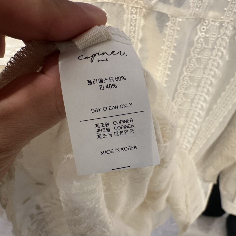 COPINER韓國直郵東大門代購女裝新品推薦人氣時尚襯衫蕾絲衫COPINER襯衫/蕾絲衫